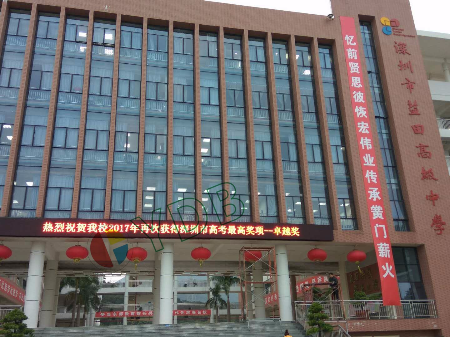 海丰泰-深圳盐田高级中学户外P10单红屏安装项目