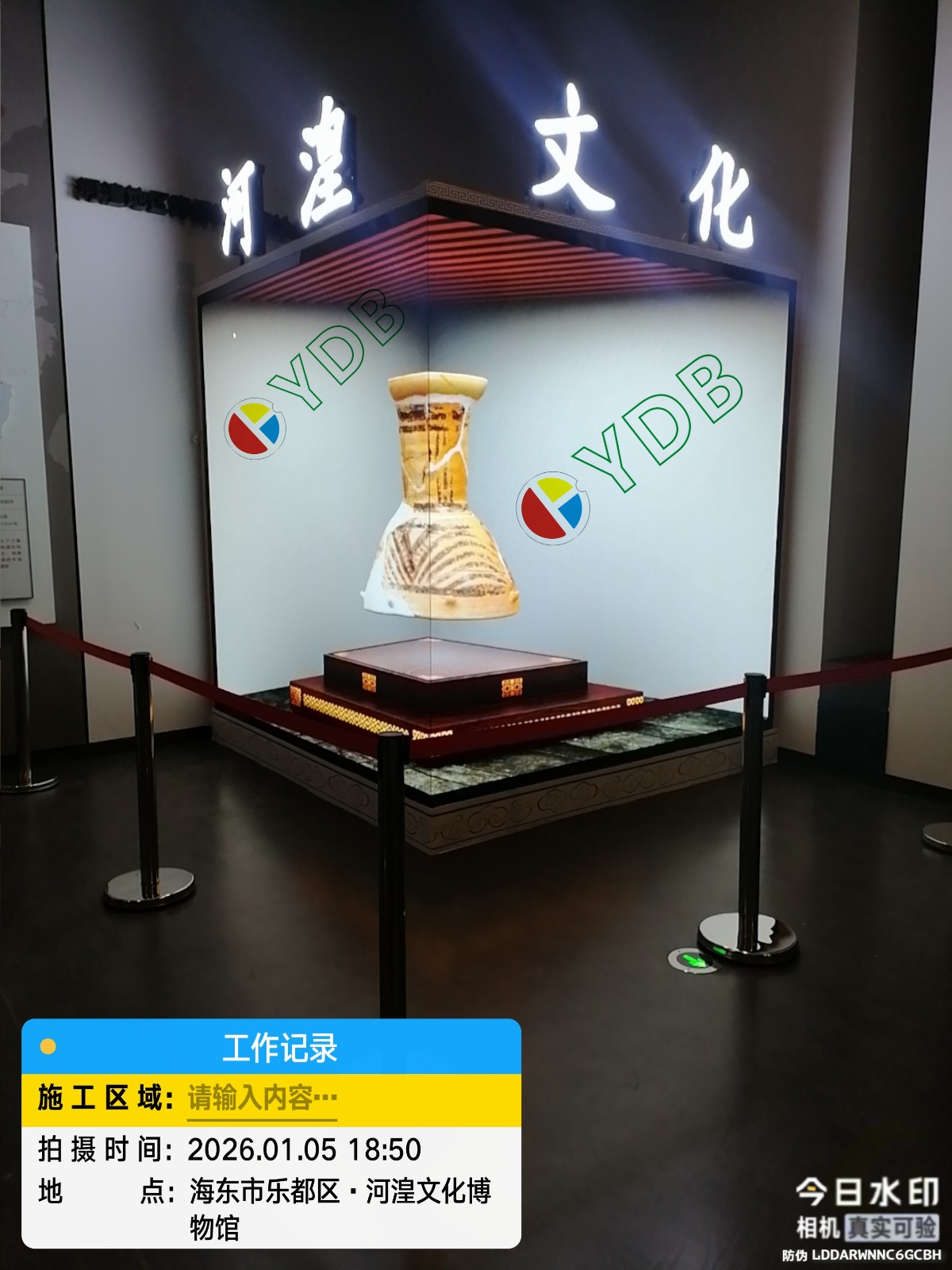 青海省海东市室内屏幕安装项目