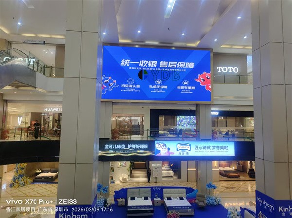 深圳欧洲城店二楼电视大屏改造项目
